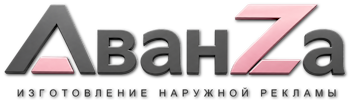 Наружная реклама и вывески в Химках цена от 570 руб. 2026